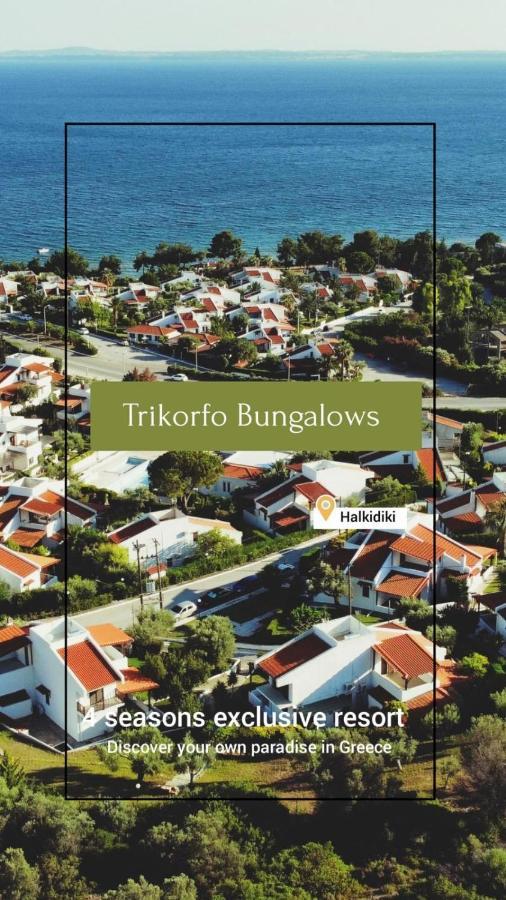 Trikorfo Bungalows Gerakini Exteriör bild